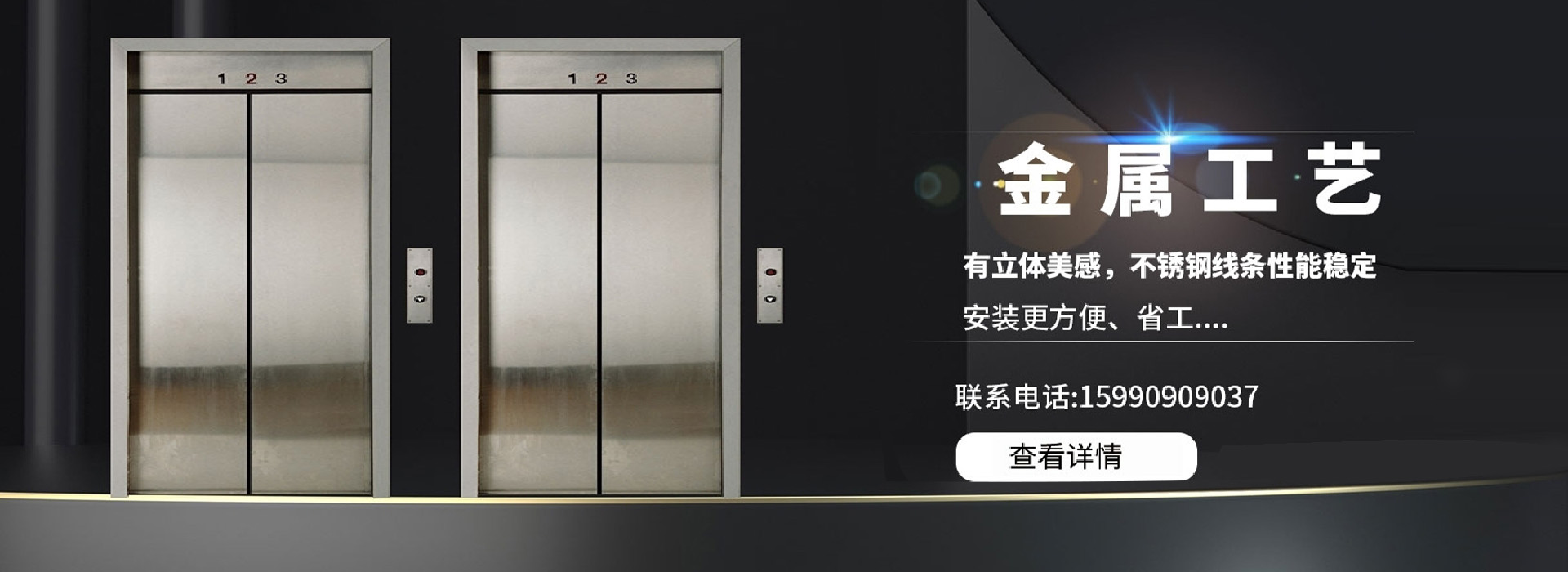 淄博電梯門套廠家：原木門套木工打底攻略，精細(xì)化尺寸把控一次到位